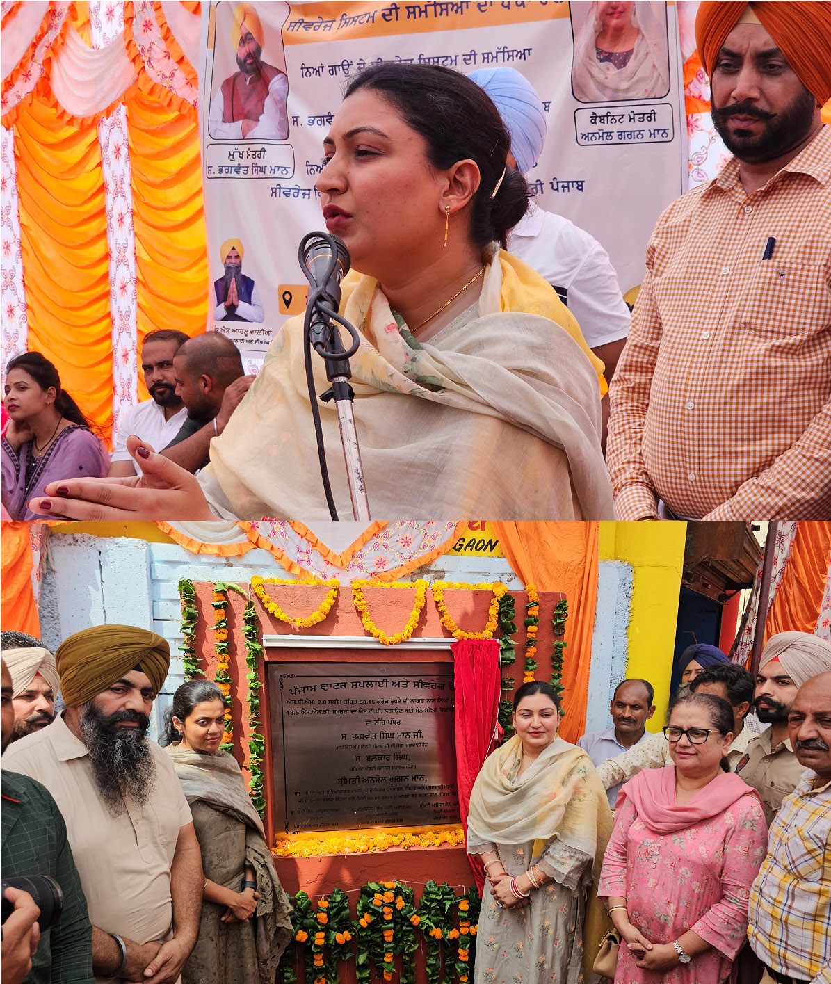ਭਗਵੰਤ ਮਾਨ ਸਰਕਾਰ ਵੱਲੋਂ ਖਰੜ ਹਲਕੇ ਸਰਵਪੱਖੀ ਵਿਕਾਸ ਤਰਜੀਹੀ ਆਧਾਰ ਤੇ ਕਰਵਾਇਆ ਜਾ ਰਿਹਾ ਹੈ- ਕੈਬਿਨਟ ਮੰਤਰੀ ਅਨਮੋਲ ਗਗਨ ਮਾਨ